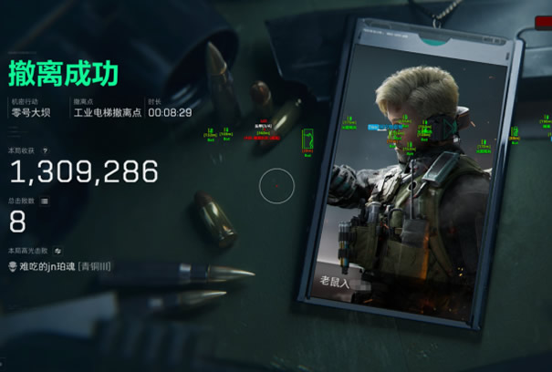 三角洲行动透视物资挂最新版优势 - 功能强化｜防封升级
